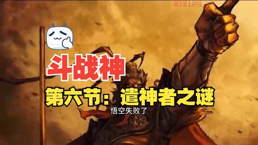 斗战神安装失败怎么办？手把手教你解决安装问题