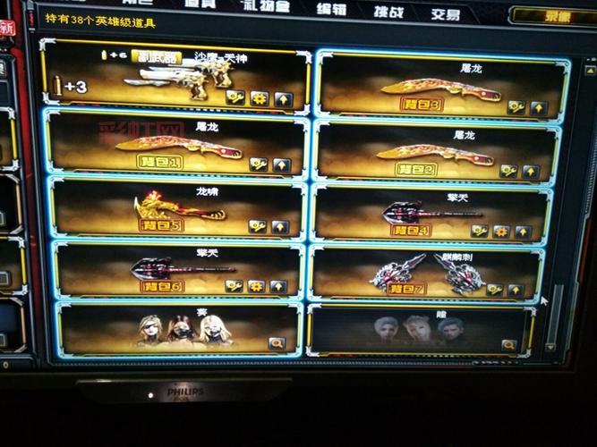 cf炫金雷神多少钱一把？这个价格能拿下吗？