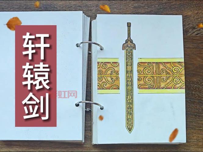 新轩辕剑怎么玩？新手入门攻略一分钟上手！