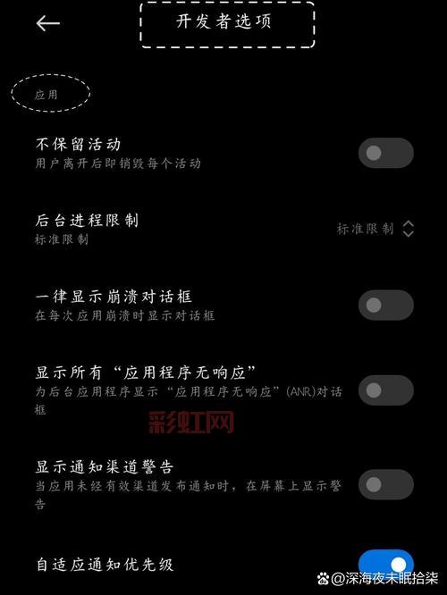 如何给手机SD卡分区：一步步简单教程