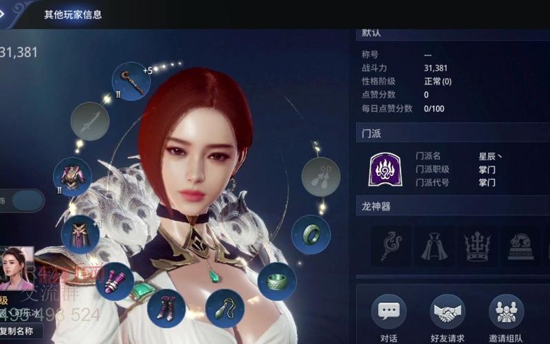 185传奇什么职业厉害？平民玩家职业选择推荐！