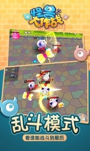 怪兽大作战现在叫什么？老玩家回归必看游戏指南