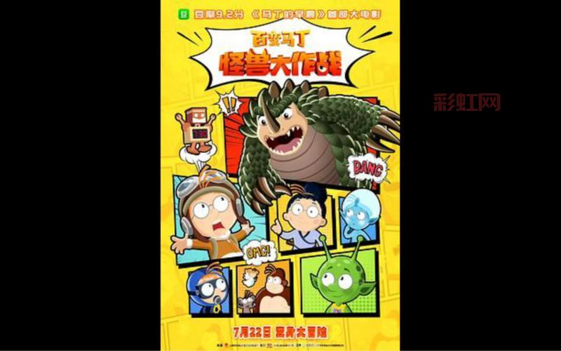 怪兽大作战现在叫什么？老玩家回归必看游戏指南
