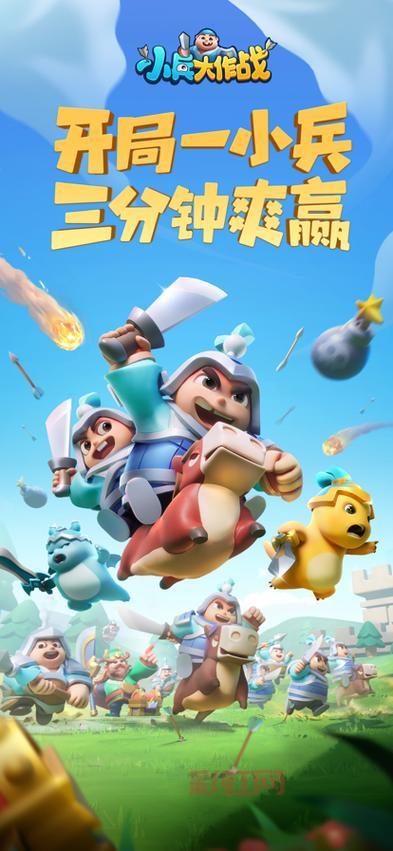 怪兽大作战现在叫什么？老玩家回归必看游戏指南