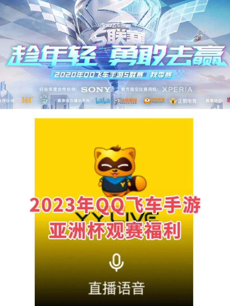 QQ飞车手游福利领取中心在哪？手把手教你找！