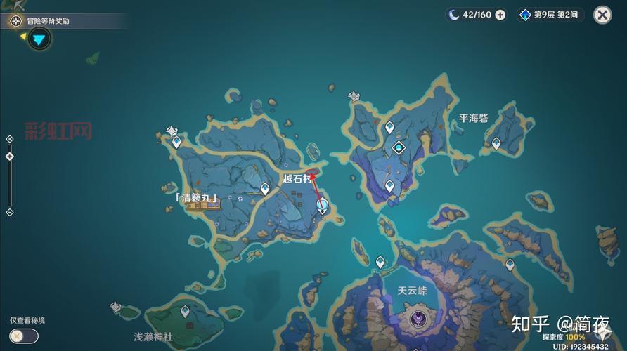 准备四张稻妻特产照片的最佳拍摄指南