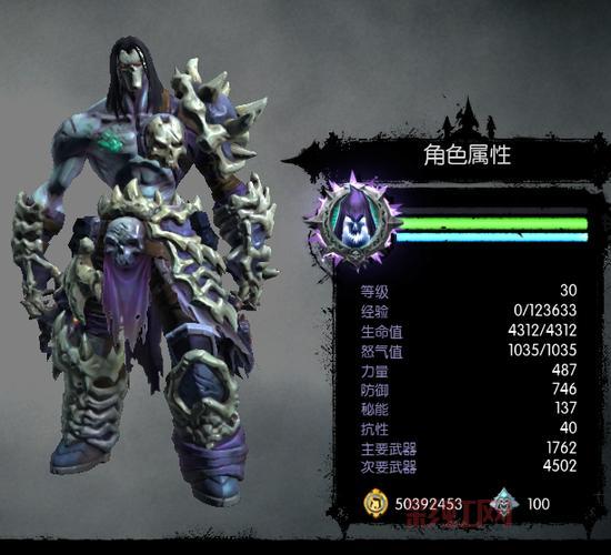 暗黑血统2贝瑟尔之焰怎么获得？教你轻松拿镰刀！