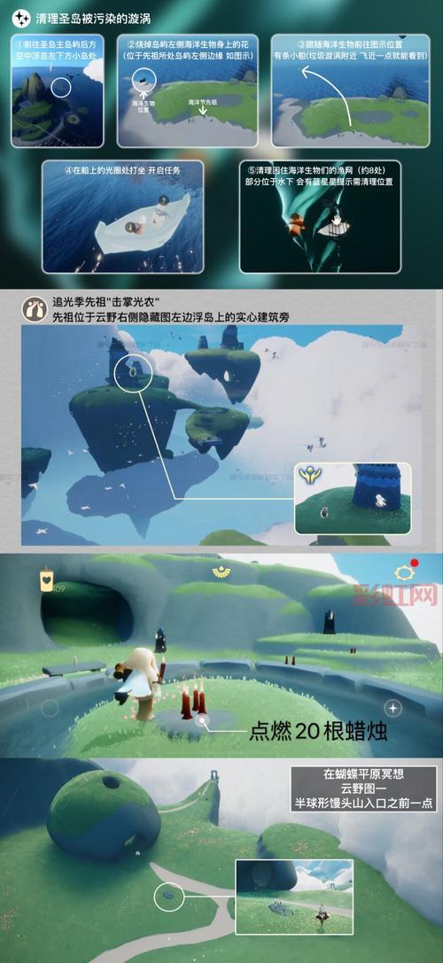 光遇小王子季任务怎么做？全流程攻略来了！