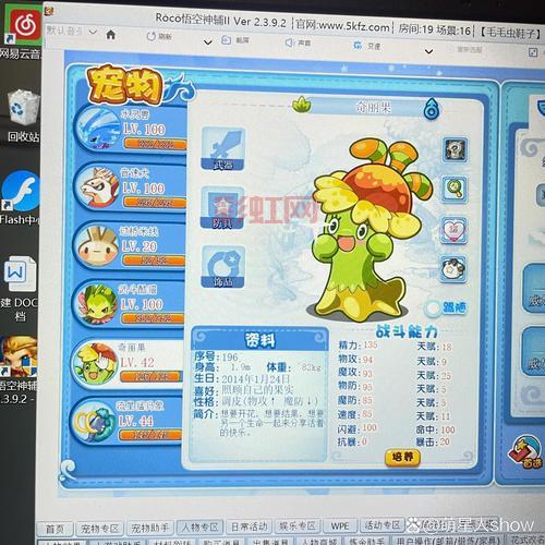 洛克王国武斗酷猫培养攻略，教你打造最强战宠！