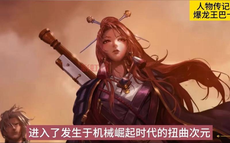 揭秘暴龙王巴卡尔：背景故事与挑战技巧