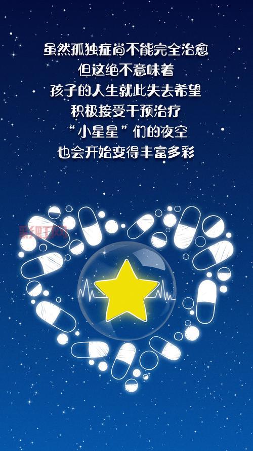 朵拉抓星星游戏攻略：如何帮助朵拉找回丢失的星星