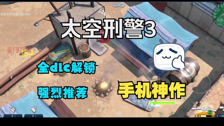 浅滩登陆：探索射击游戏的刺激与挑战