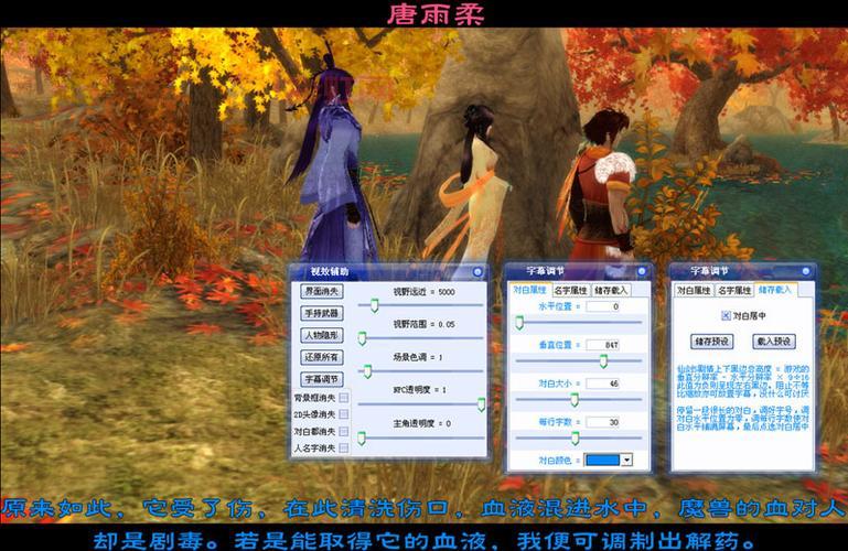 仙剑奇侠传2秘籍哪里找？这些地方可以找到！