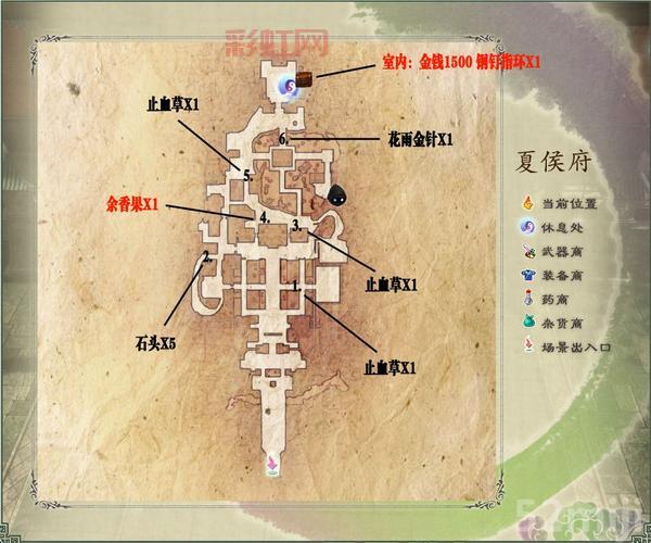 仙剑奇侠传2秘籍哪里找？这些地方可以找到！