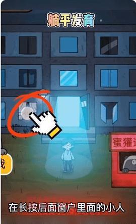 猛鬼宿舍金币不减反增版下载，体验无限金币的快乐！