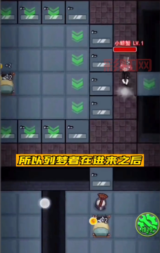 猛鬼宿舍金币不减反增版下载，体验无限金币的快乐！