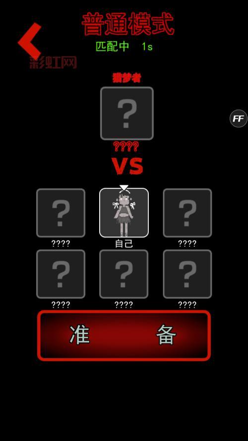 猛鬼宿舍金币不减反增版下载，体验无限金币的快乐！