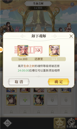 斗罗大陆2绝世唐门手游武魂觉醒全解析：助你快速提升