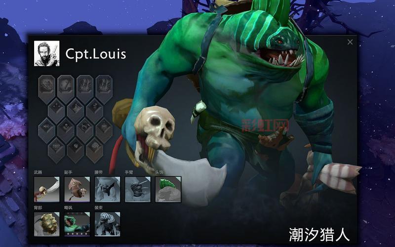 Dota2大哥潮汐怎么出装？新手玩家上分必看攻略