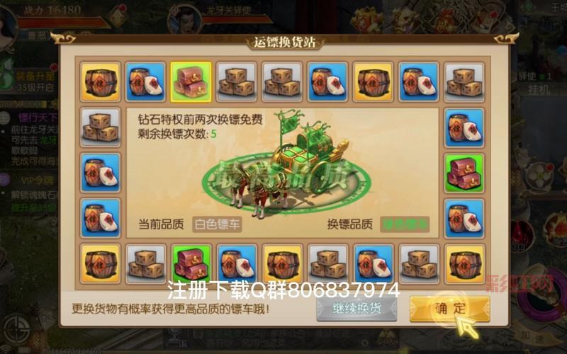 征途2新手礼包怎么领？详解多种领取方式