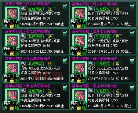 征途2新手礼包怎么领？详解多种领取方式