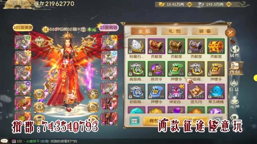 征途2新手礼包怎么领？详解多种领取方式