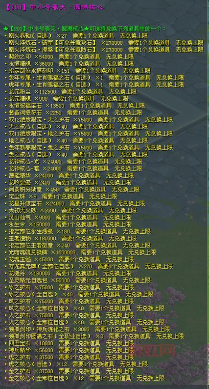 征途2新手礼包怎么领？详解多种领取方式