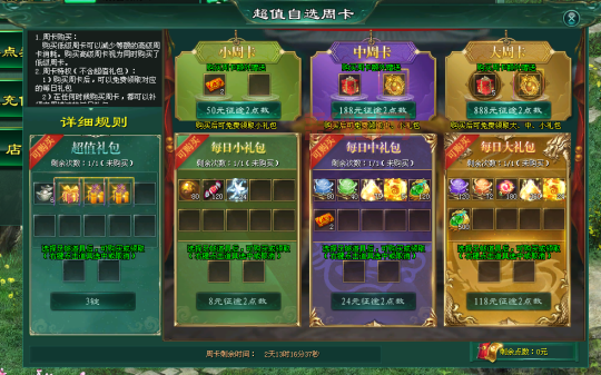 征途2新手礼包怎么领？详解多种领取方式