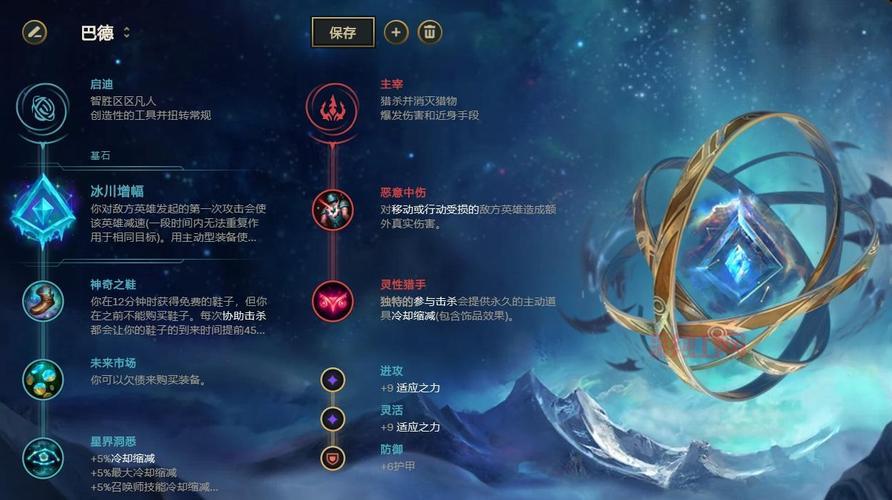 lol人马怎么玩最强出装？大神推荐出装顺序！