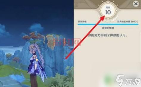 如何完成原神靖世九柱任务？详细流程解析