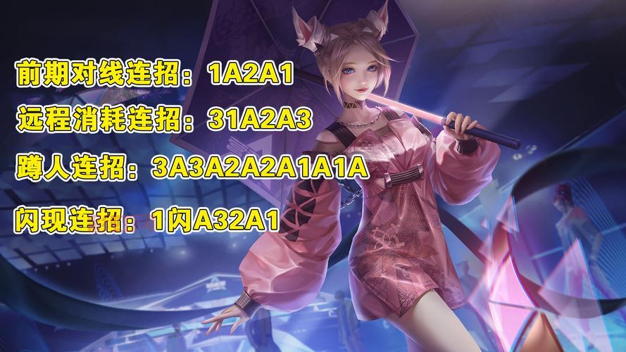 无极剑圣怎么连招？新手也能学会的连招技巧！