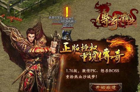 斗战神宝宝开孔有啥技巧？大神教你几招实用方法!