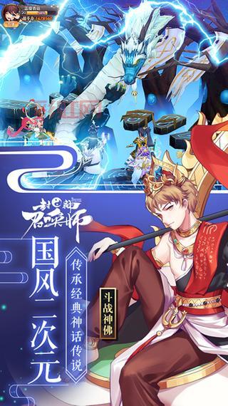 斗战神宝宝开孔有啥技巧？大神教你几招实用方法!
