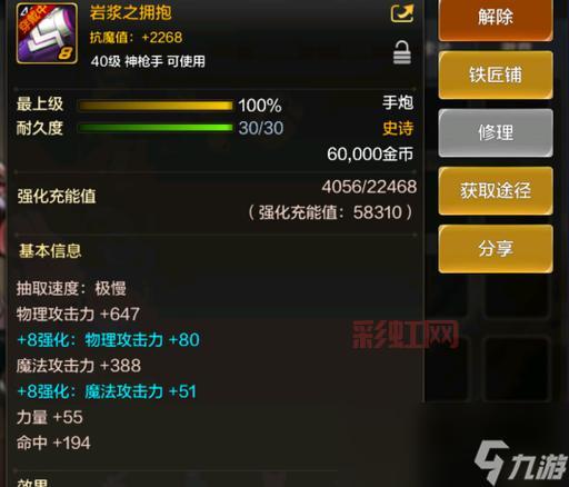 漫游枪手刷图加点2022分享，平民也能轻松刷图！