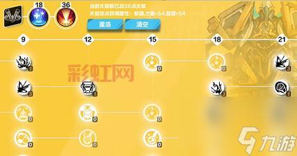 火炬之光弓箭手加点分析：掌握核心技能与属性配置