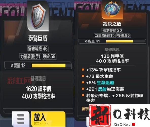 火炬之光弓箭手加点分析：掌握核心技能与属性配置