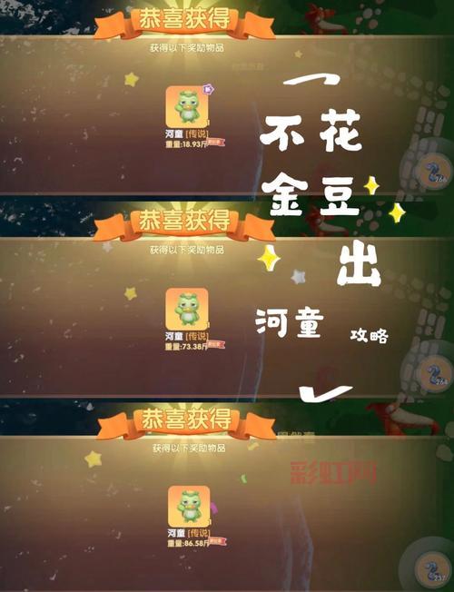 摩尔庄园手游鲨鱼白鲸河童怎么钓？新手教程来啦！