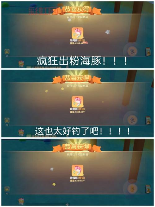 摩尔庄园手游鲨鱼白鲸河童怎么钓？新手教程来啦！