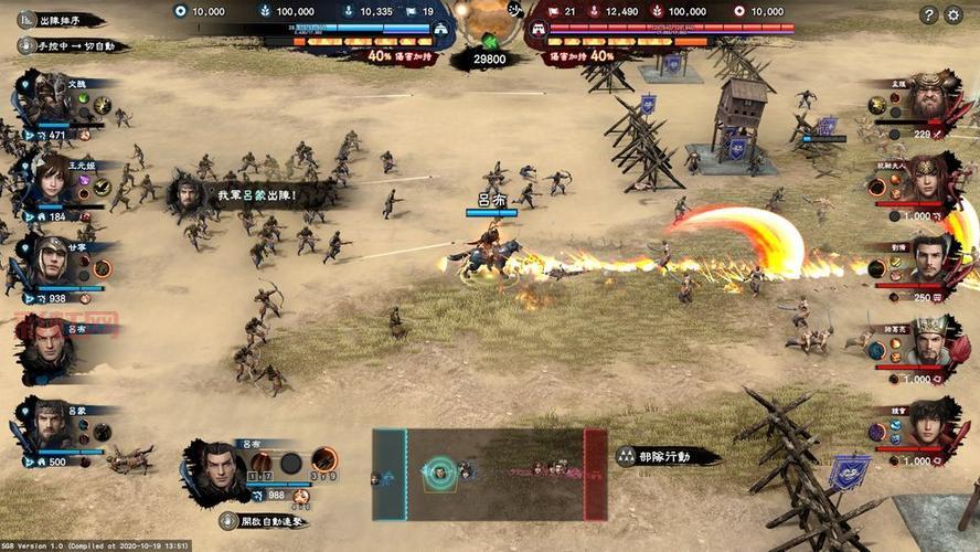 三国群英传8：三国英雄再聚首，策略与战斗完美融合