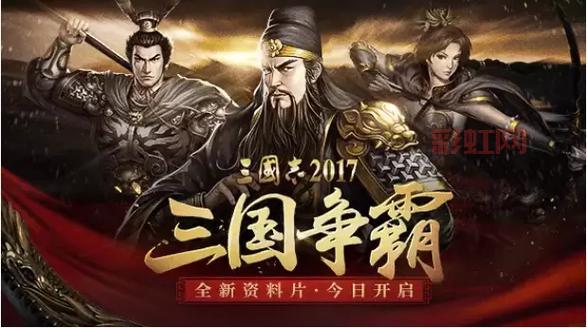 三国群英传8：三国英雄再聚首，策略与战斗完美融合