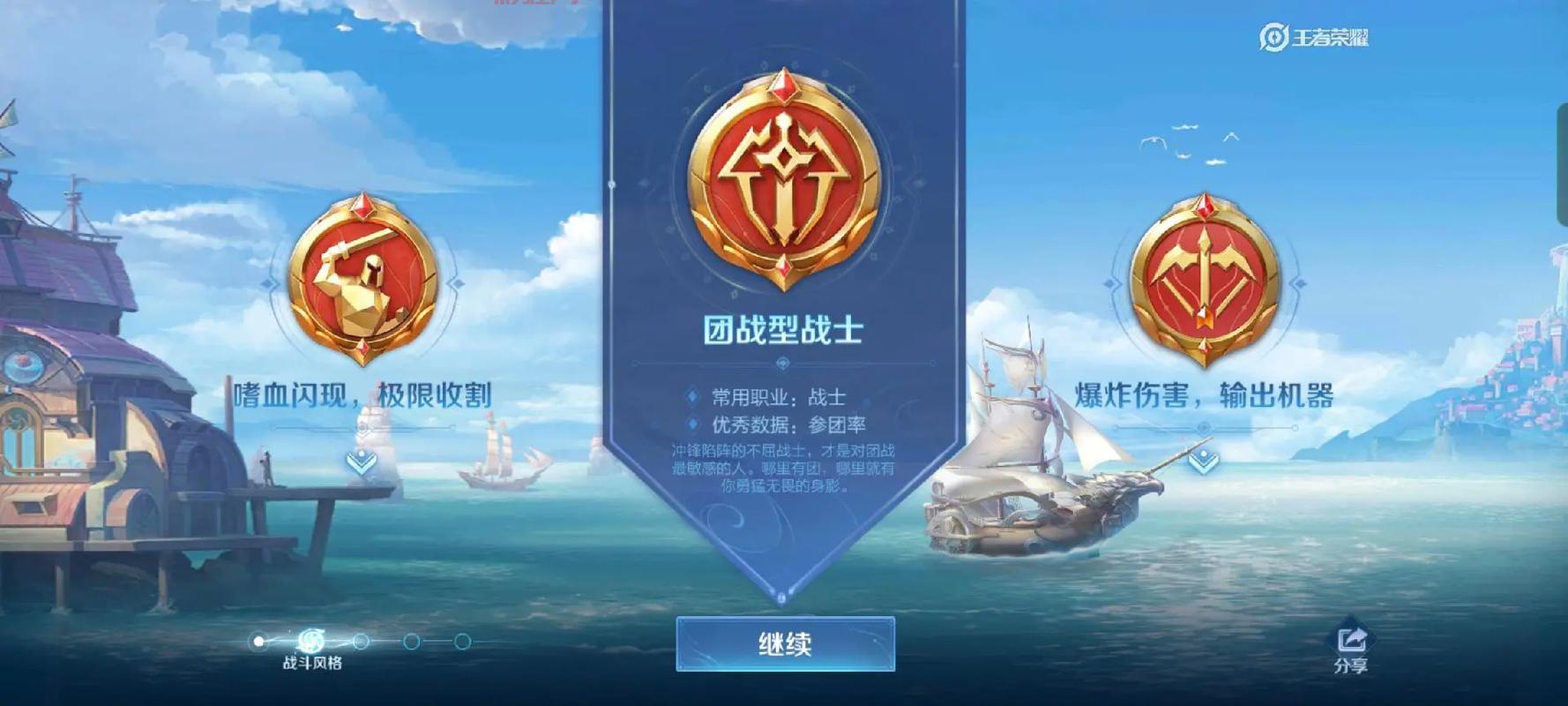 王者新赛季S30正确上线时间大揭秘，你准备好了吗？