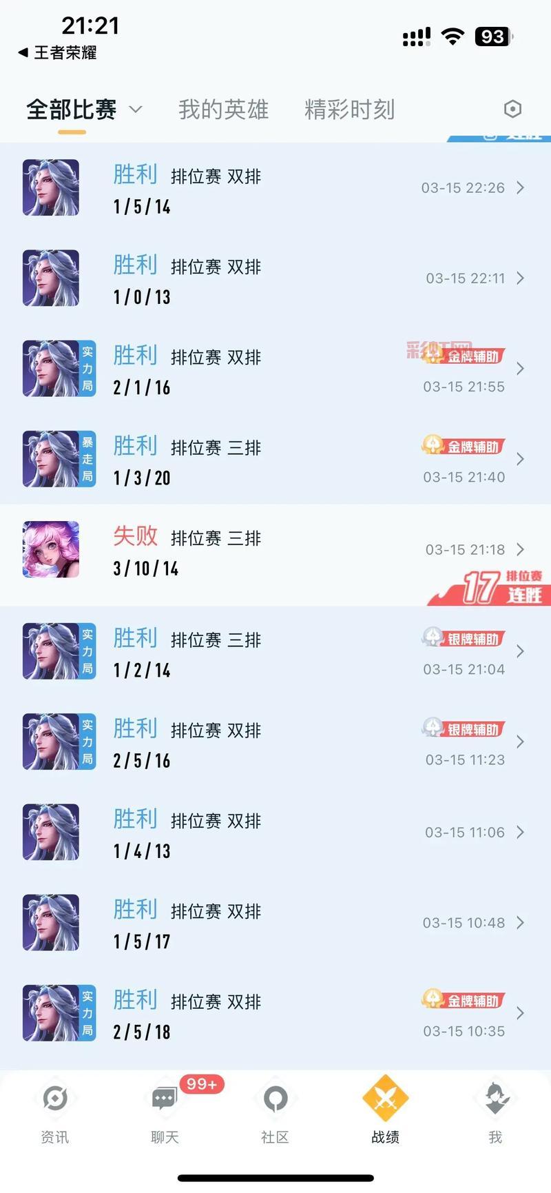 王者新赛季S30正确上线时间大揭秘，你准备好了吗？