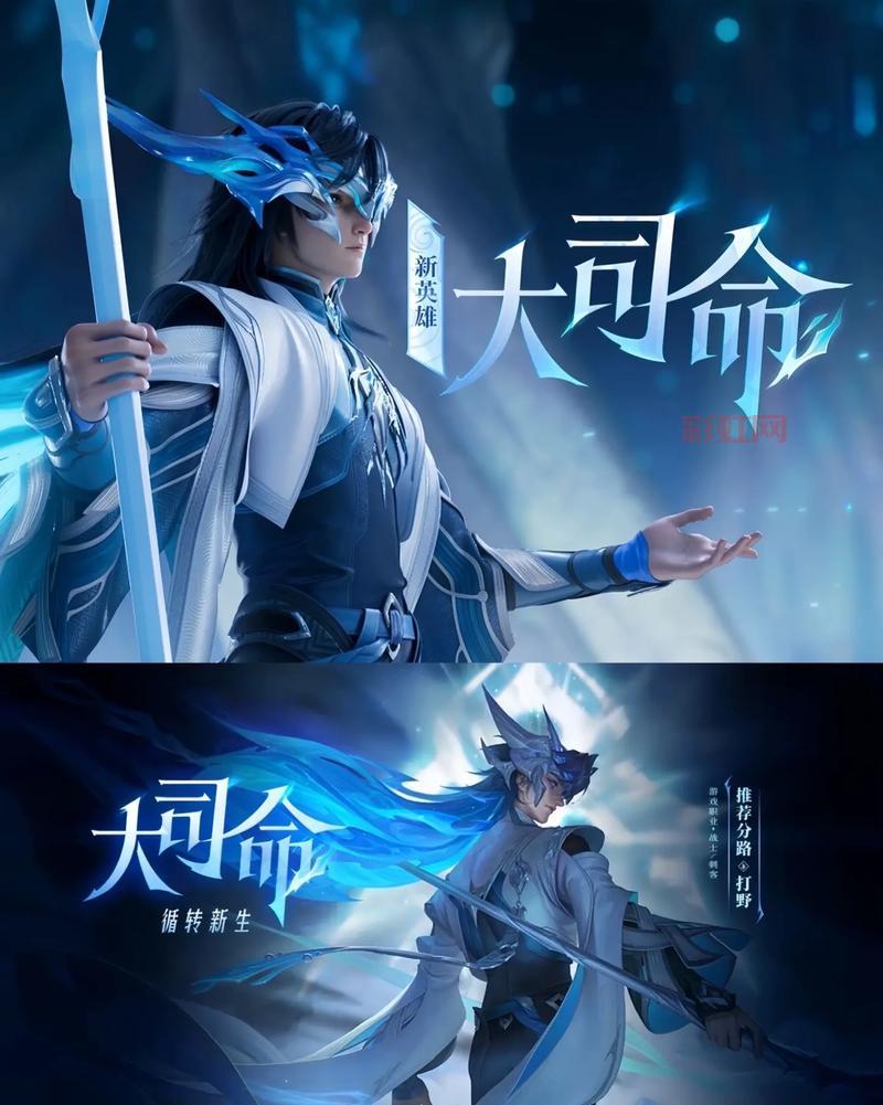 王者新赛季S30正确上线时间大揭秘，你准备好了吗？