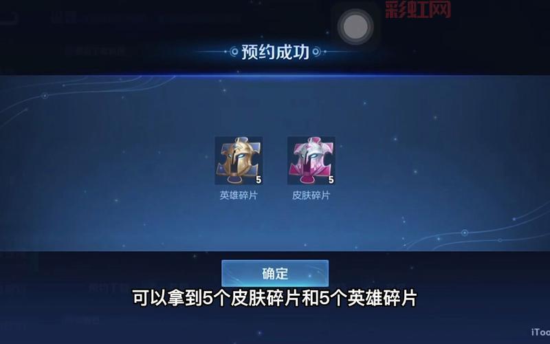 王者新赛季S30正确上线时间大揭秘，你准备好了吗？