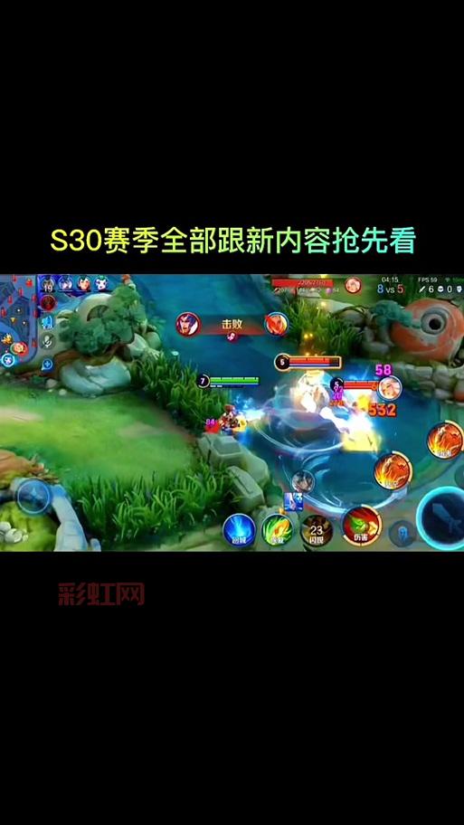 王者新赛季S30正确上线时间大揭秘，你准备好了吗？