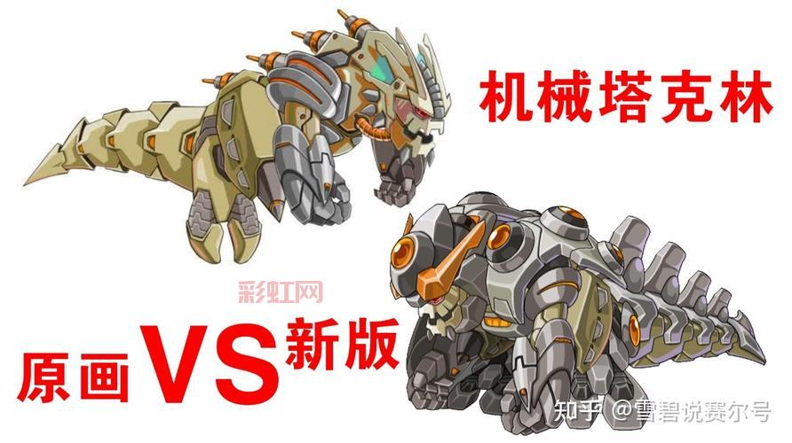 塔克林获取攻略：赛尔号双子贝塔星全解析