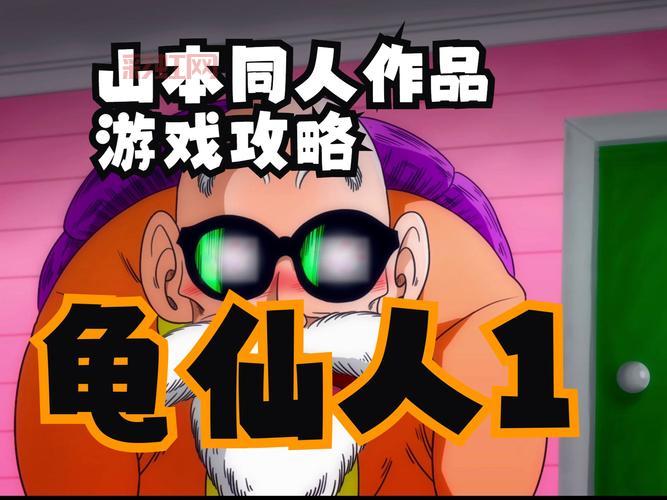 想玩龙珠游戏大全破解版？这篇攻略让你少走弯路！