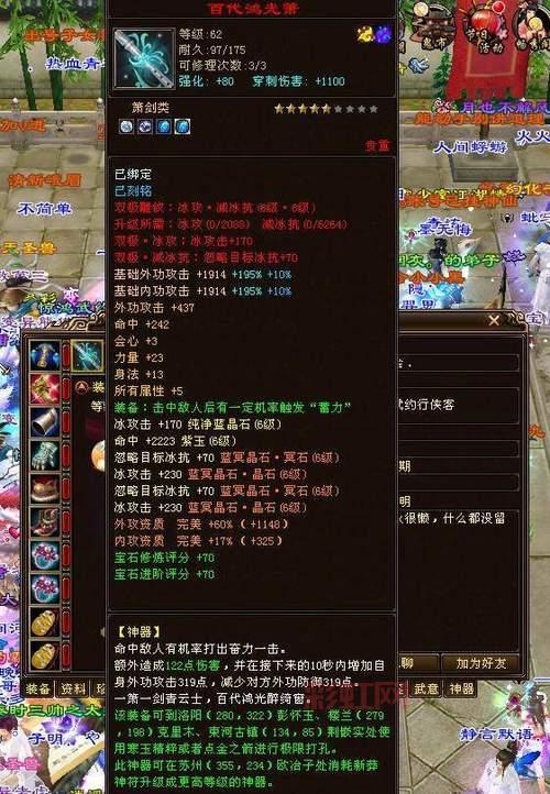 天龙八部2888卡领取步骤与活动解析，免费获取武圣卡