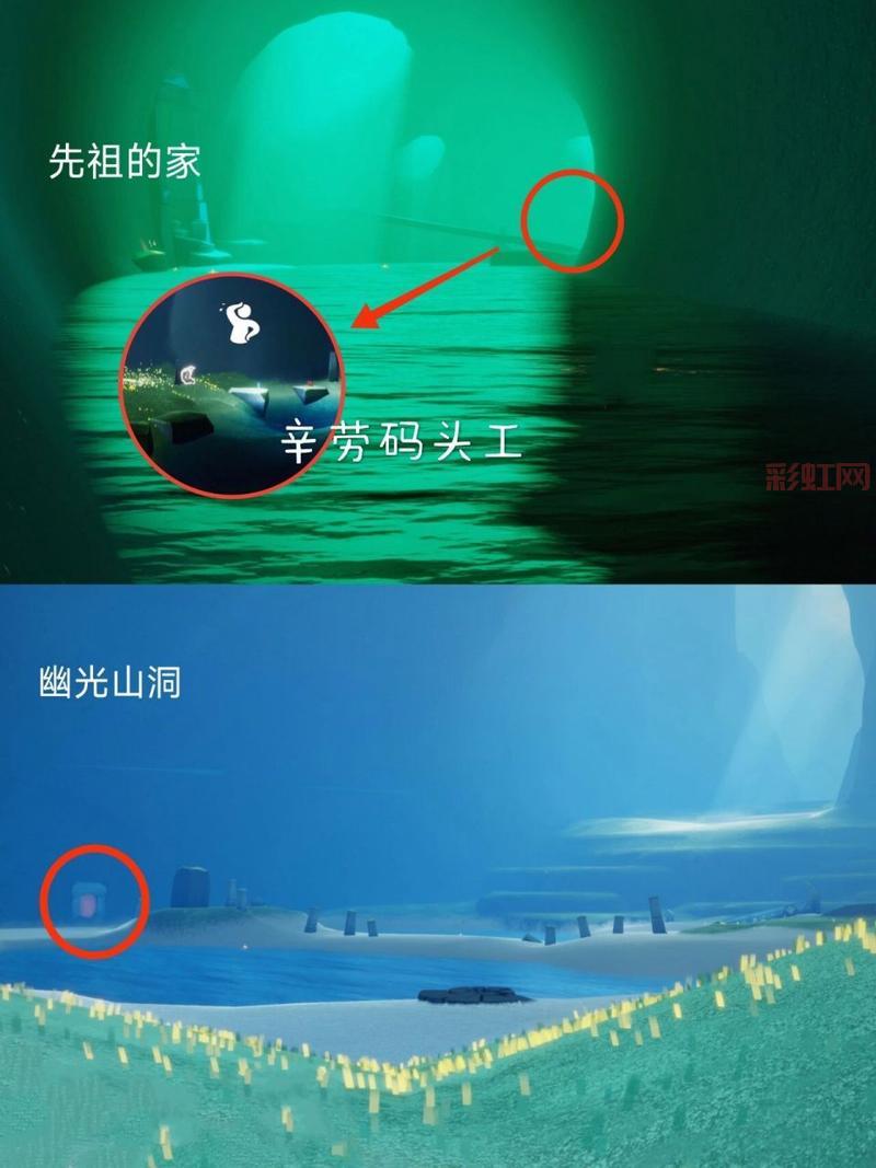 光遇云野先祖怎么找？老玩家分享详细攻略！