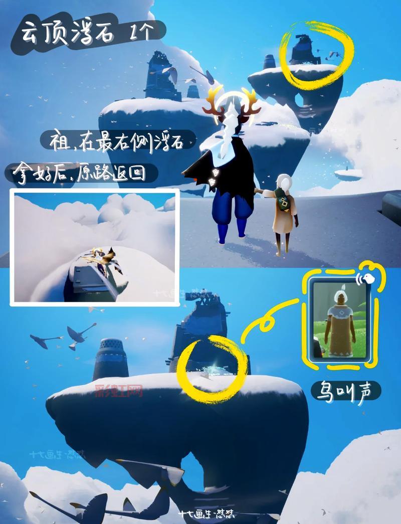 光遇云野先祖怎么找？老玩家分享详细攻略！